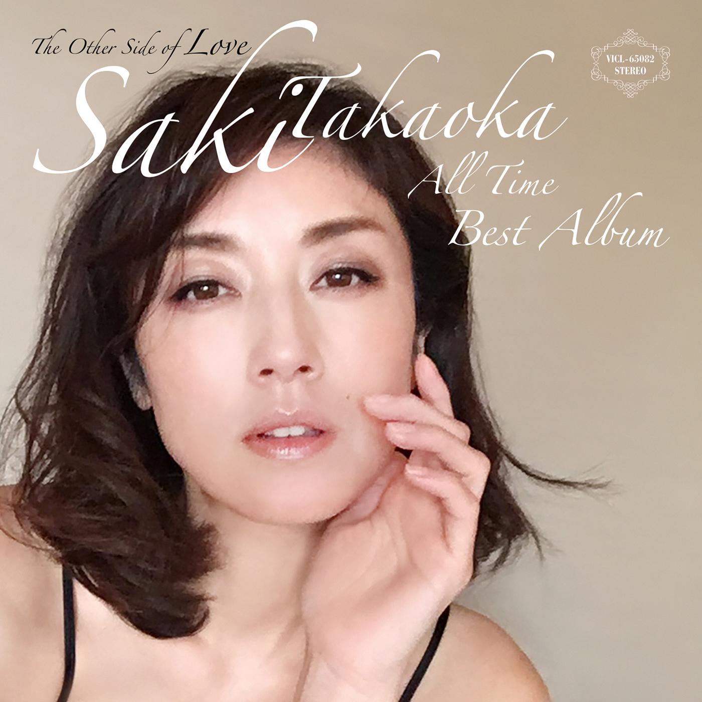 オールタイム・ベストアルバム ～The Other Side of Love～