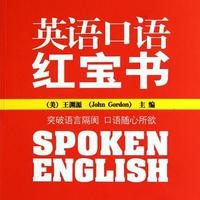 英語と恋はうまくならない-爱与正义的组合