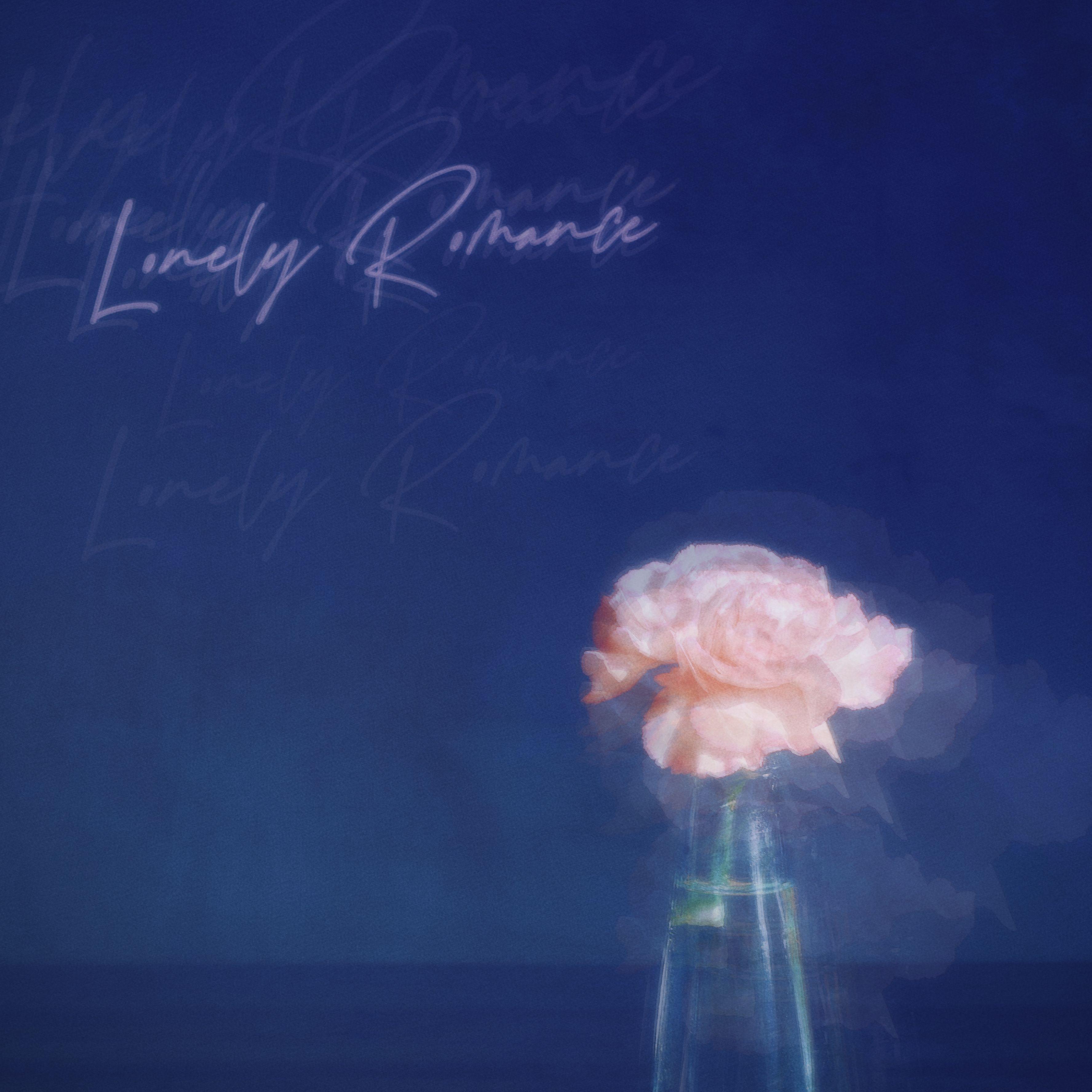 Lonely Romance / 孤独浪漫