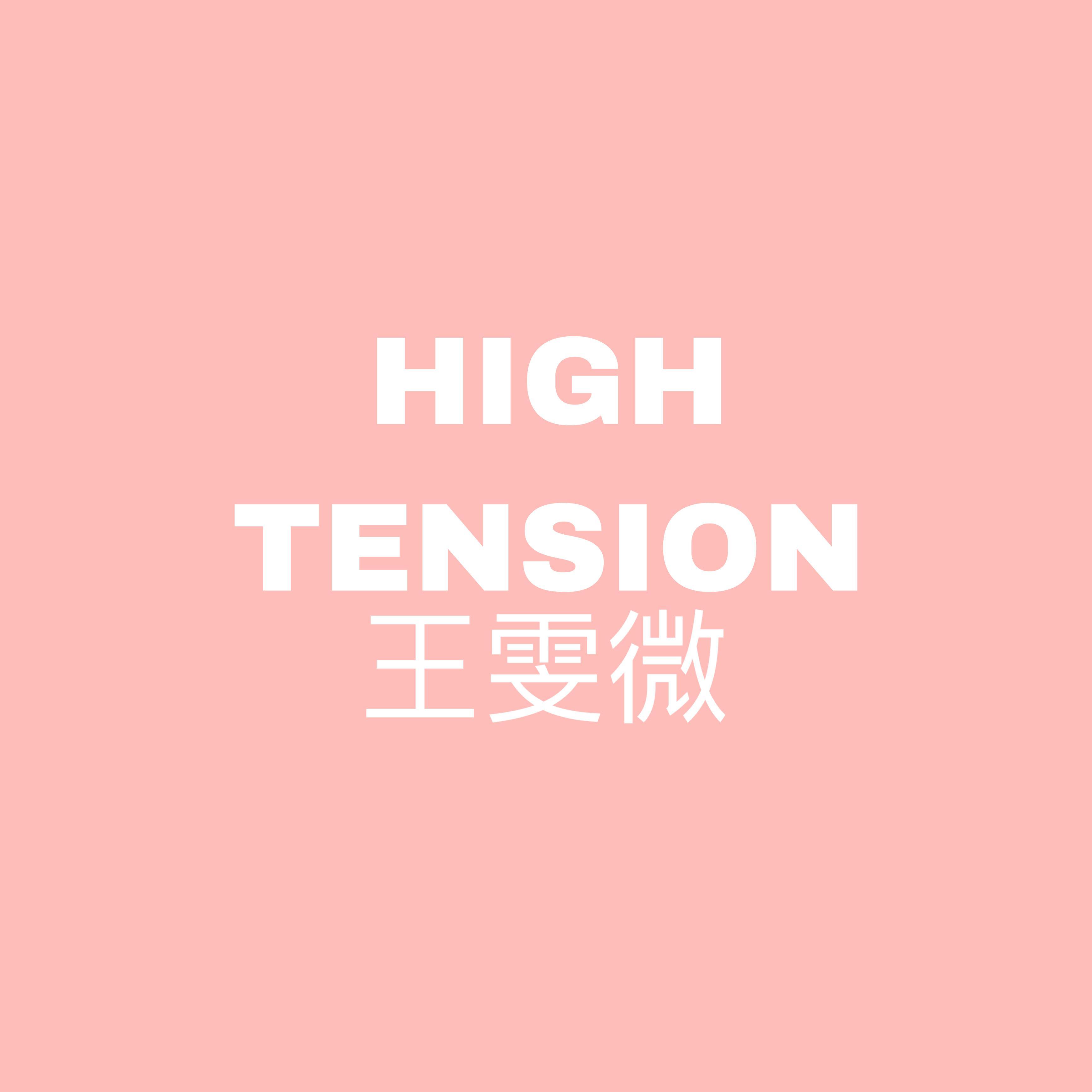 HIGH TENSION