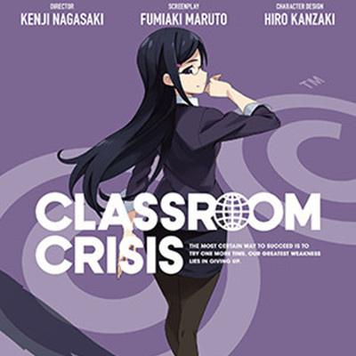 Classroom Crisis 5 特典cd