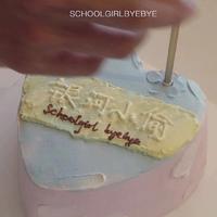 Schoolgirl Byebye-银河小偷 伴奏 无人声 伴奏 更新AI版