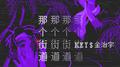 那个街道专辑