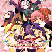 HeartFull Beat!~ハートフルビート!~