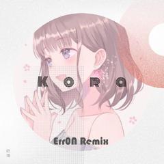 唢清-Kora（Err0N / 唢清 remix）