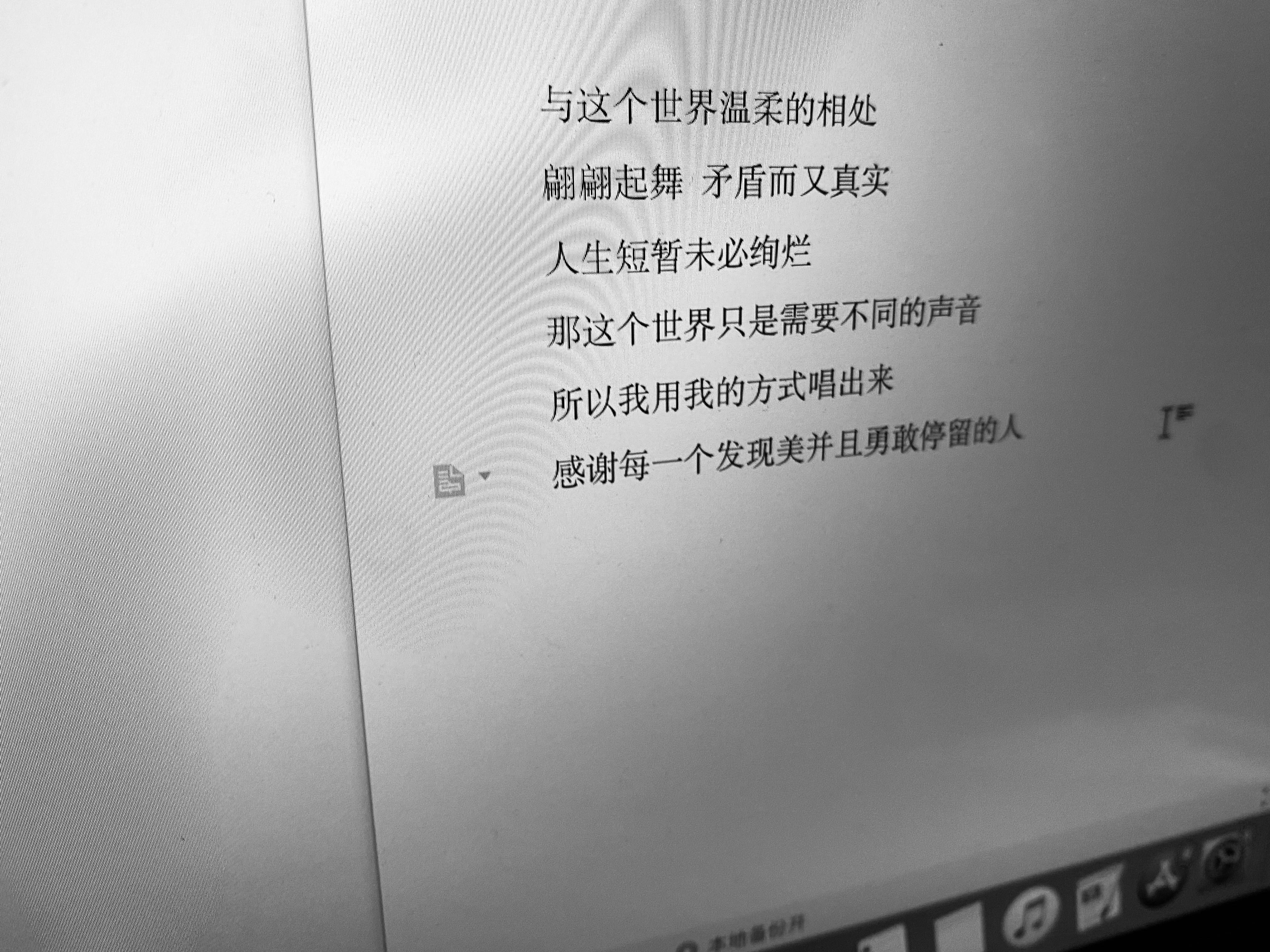 即使生活欺骗了你
