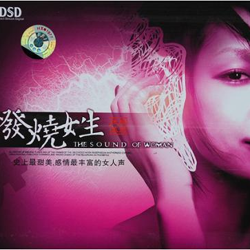 女人不该让男人太累