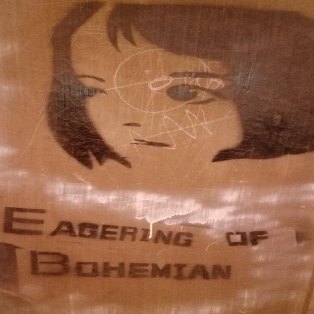 언젠가