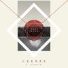 CeErre - Innato