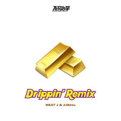 Drippin'绝品(Remix)