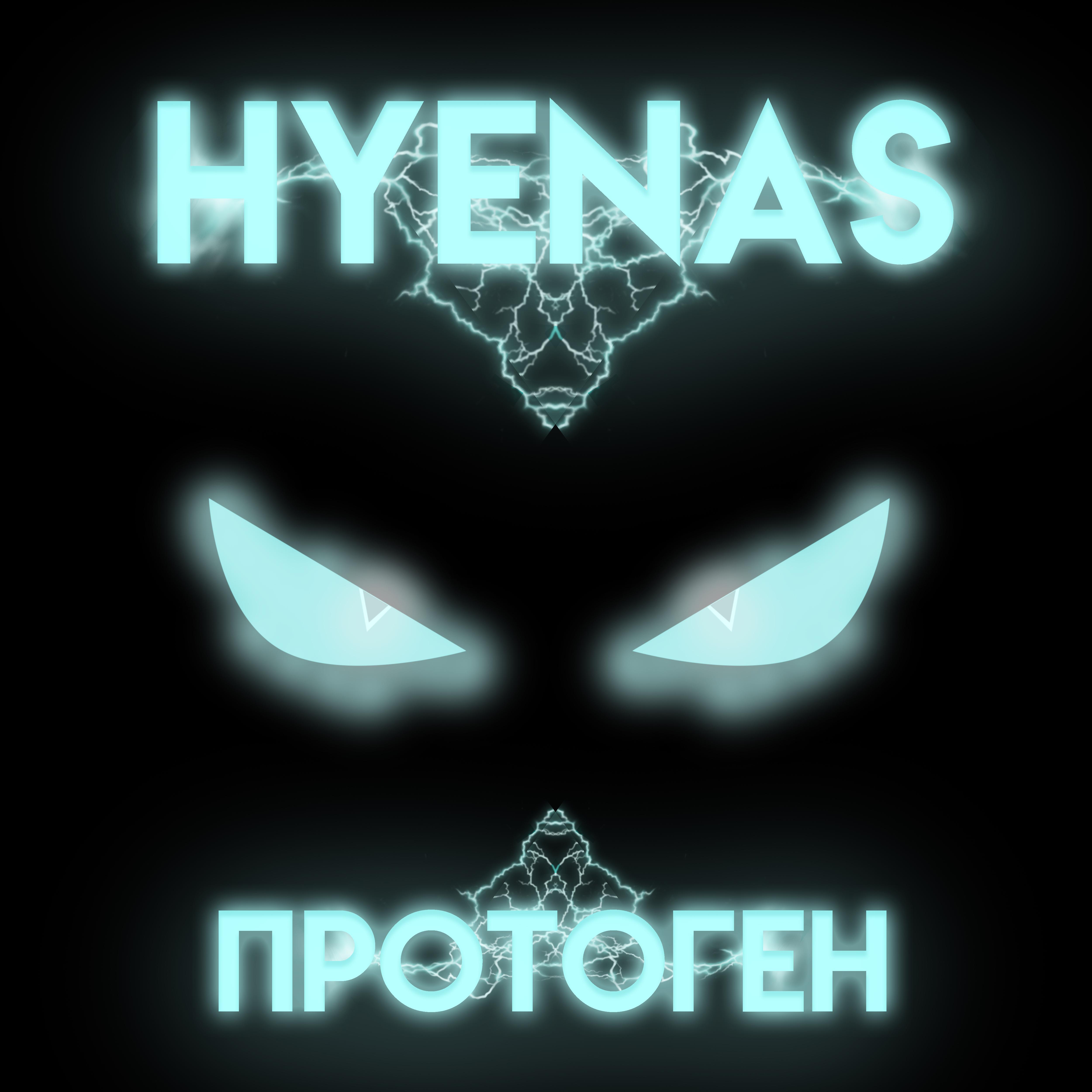 Hyenas - Протоген