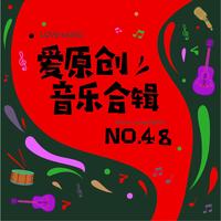 欧阳雄波 - 港都爱(纯伴奏)(伴奏)