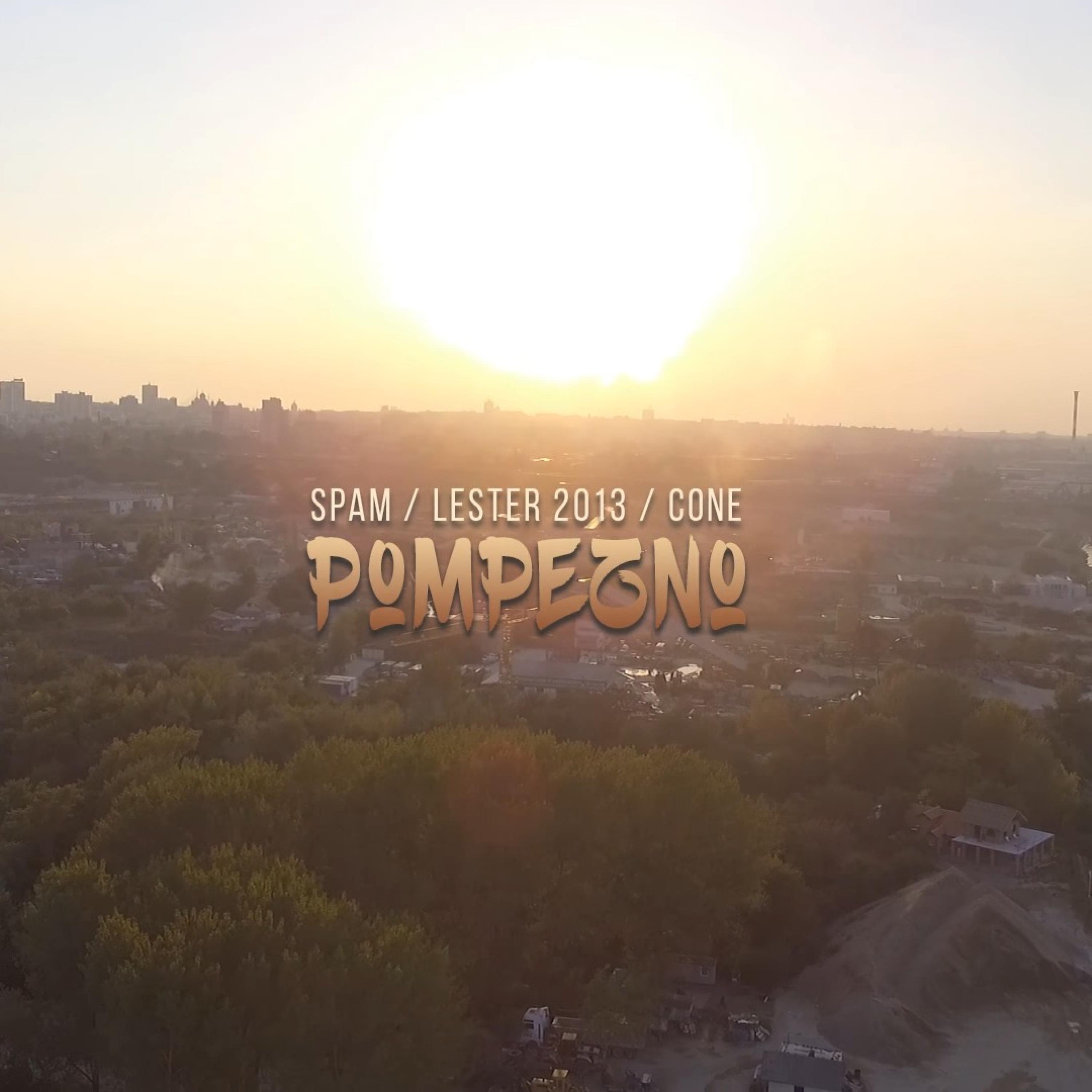 Pompezno (feat. SPAM, Tsonè, Lester 2013 & Skreč Majstor Ljuban)