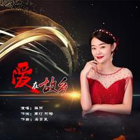 郭金燕 - 我的草原我来唱(原版立体声伴奏)