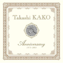 Anniversary1973-2003专辑