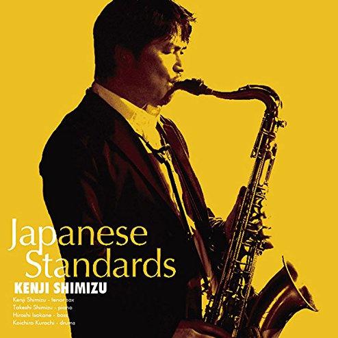 Japanese Standards专辑