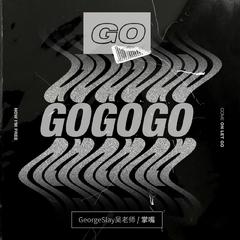 GO (和声伴奏)