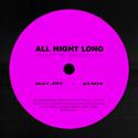 All Night Long (Mat.Joe Remix)