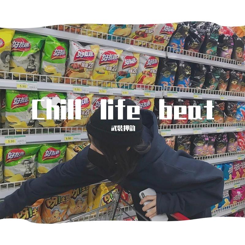 Chill life Beat