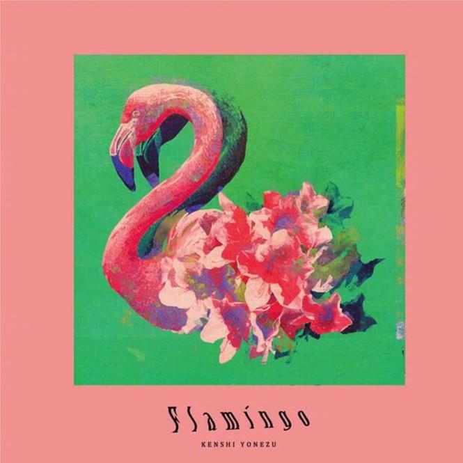 Flamingo专辑