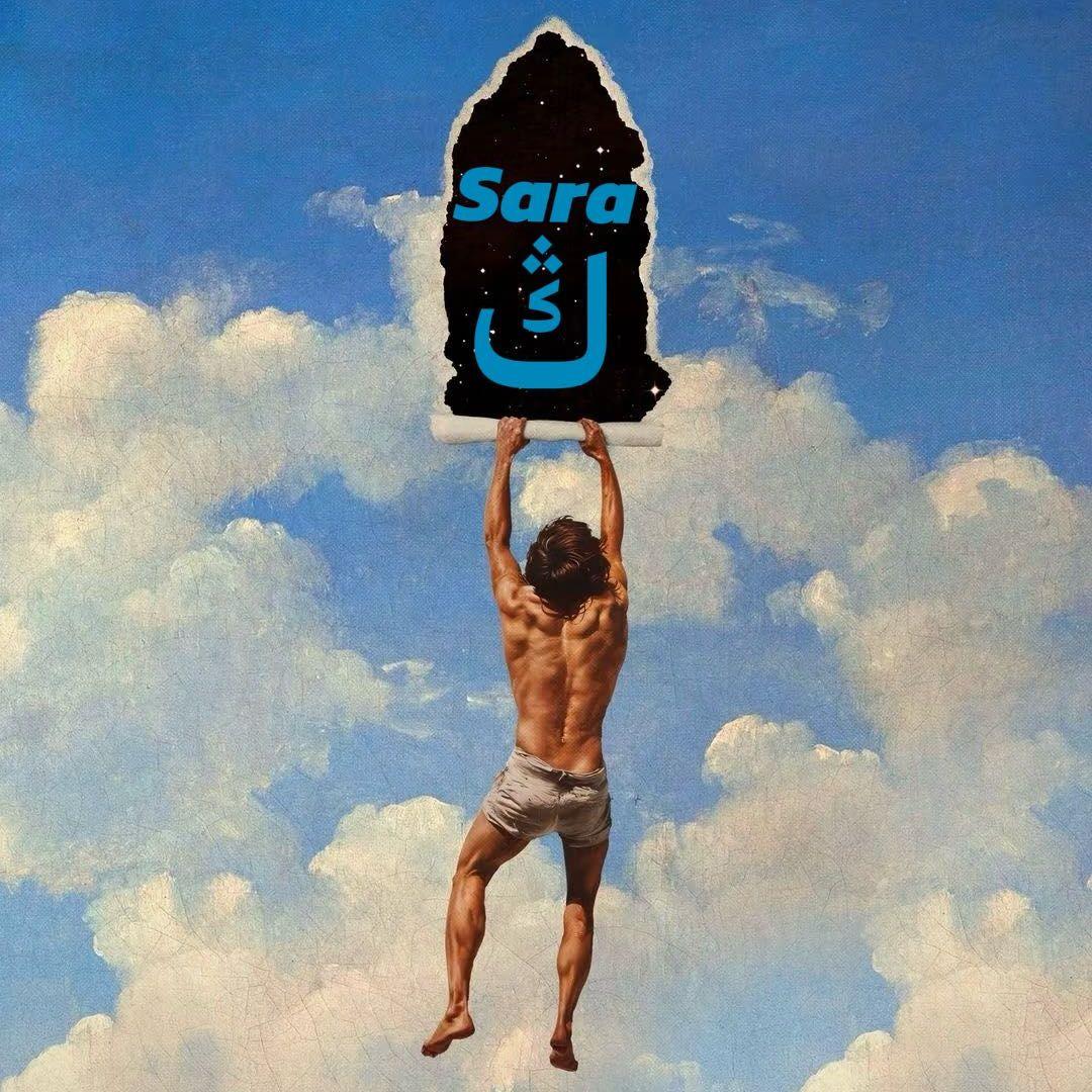 Sarang