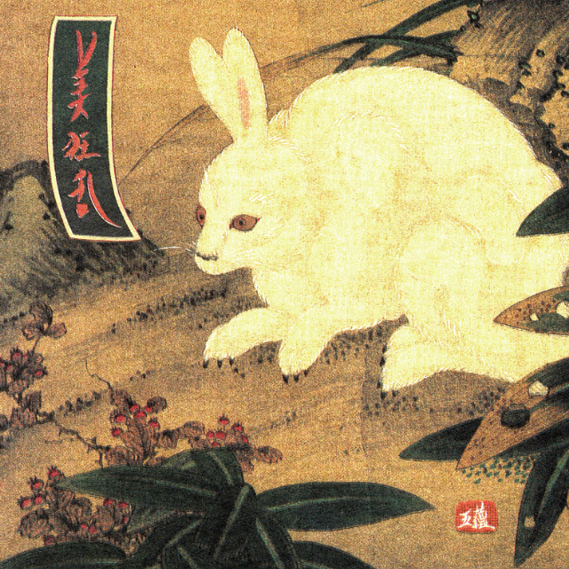 五蘊