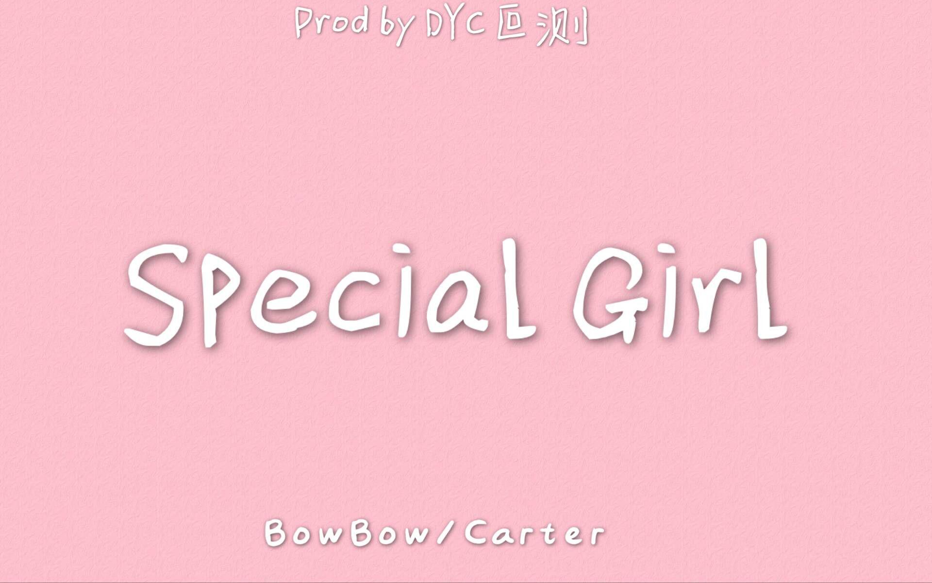 Special Girl专辑