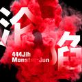 沦陷(feat.Monster-Jun)