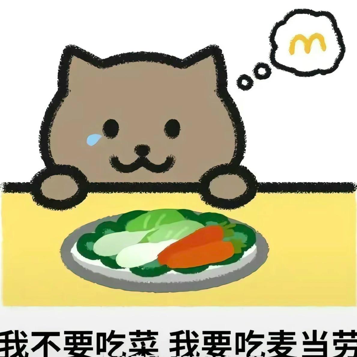 嚣张
