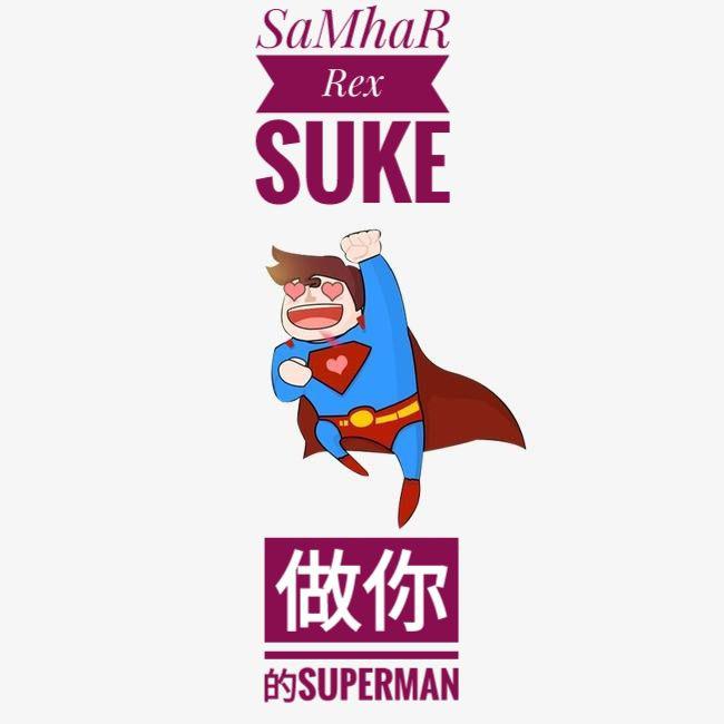 做你的Superman专辑