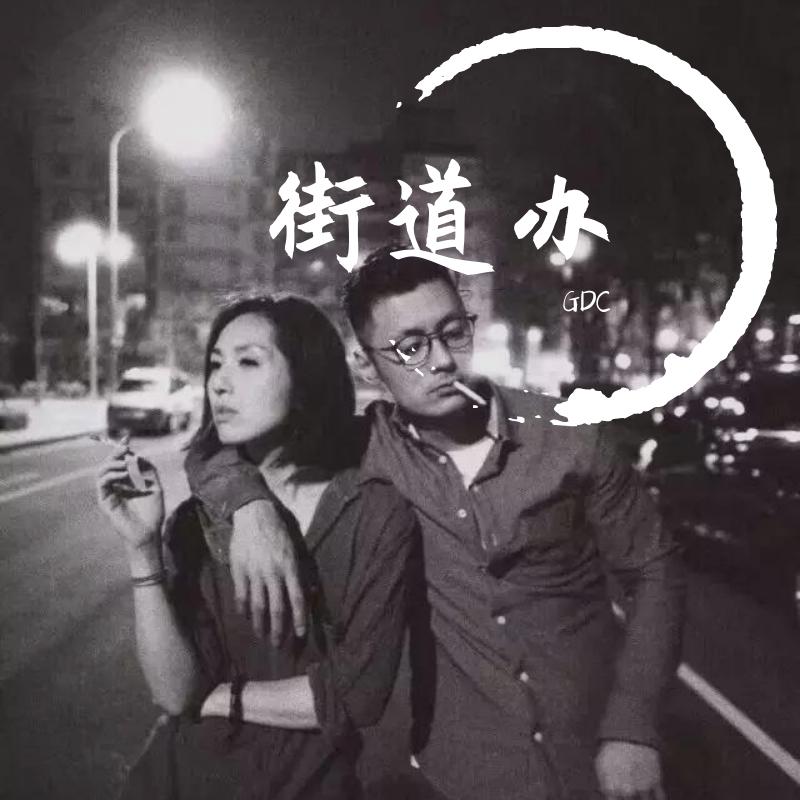 春娇与志明对话版