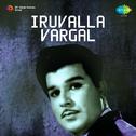 Iruvalla Vargal (Original Motion Picture Soundtrack)专辑