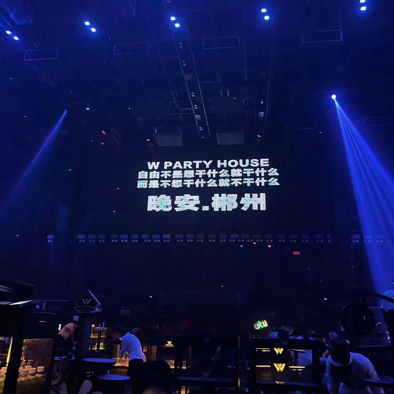 乘风破浪才有意义