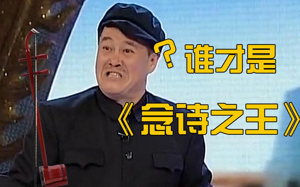 念诗之王专辑