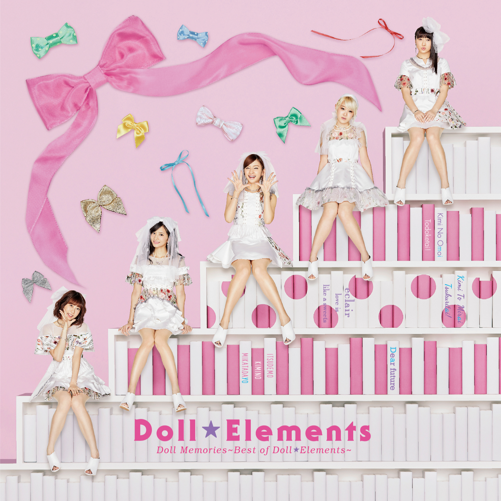 Doll Memories～Best of Doll☆Elements～