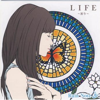LIFE~祈り~