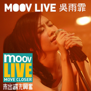 MOOV Live专辑