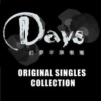 Five Days 重复三段