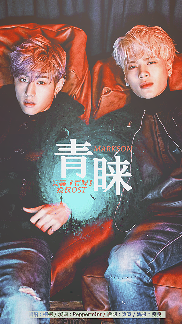 [ I G★T7 ]-青睐-｜宜嘉《青睐》授权OST完整版(cover)