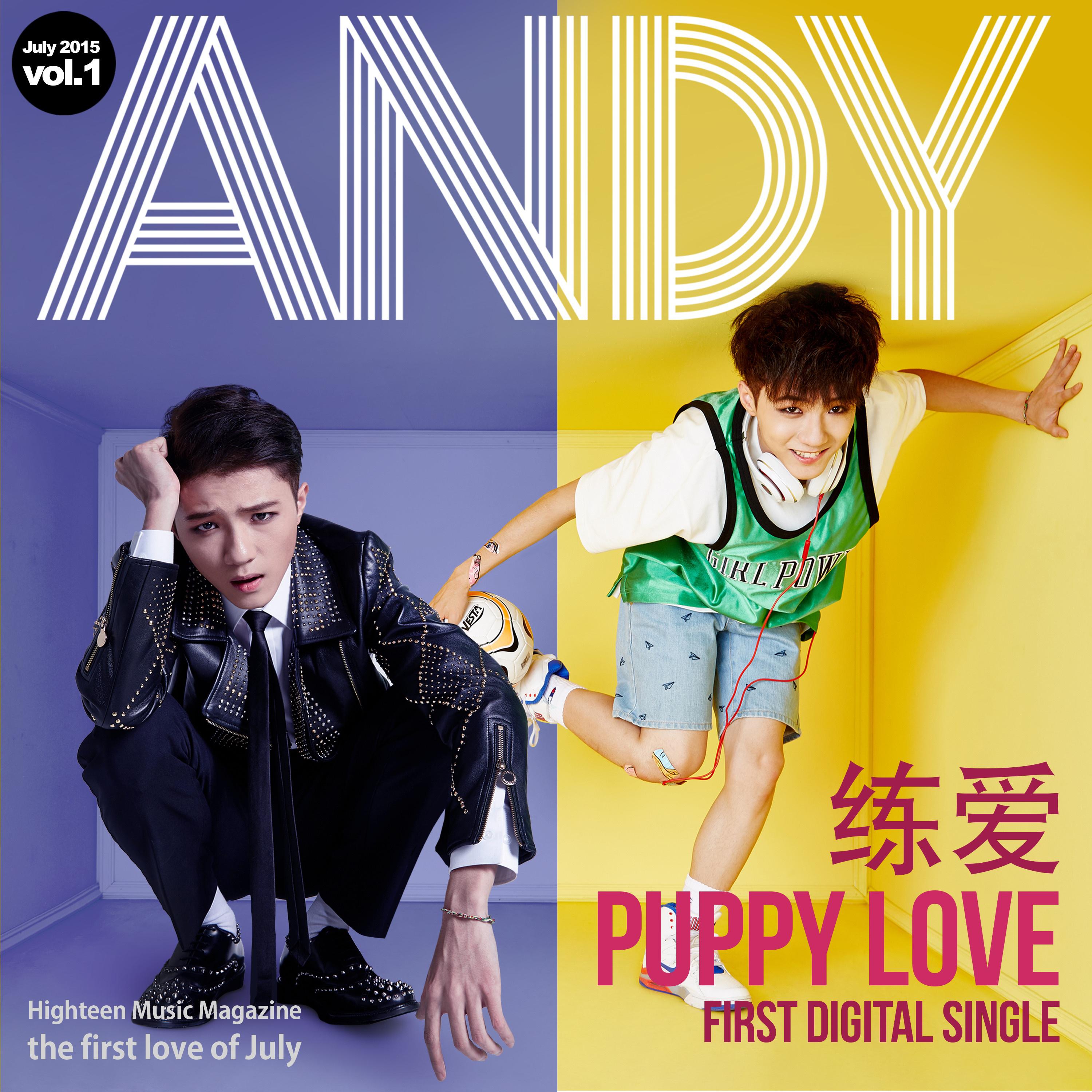 练爱(Puppy Love)专辑