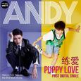 练爱(Puppy Love)