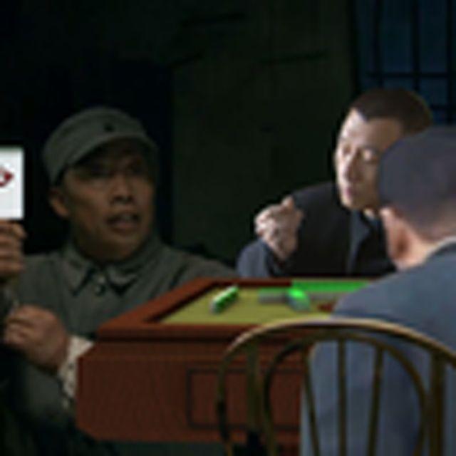 有四个人前来打麻将
