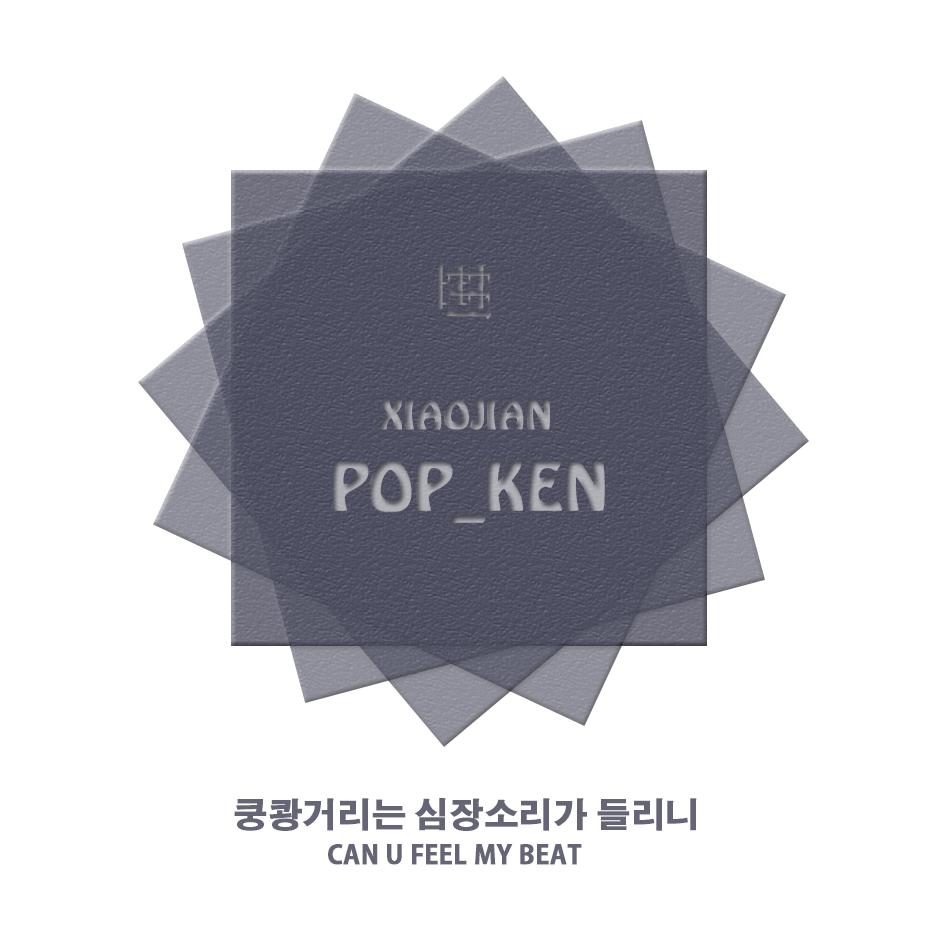 KPOP_KEN CD2专辑