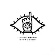 看太透