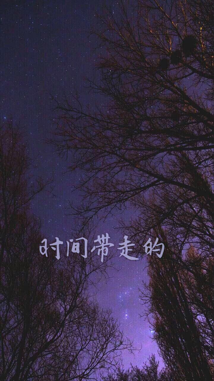 时间带走的专辑