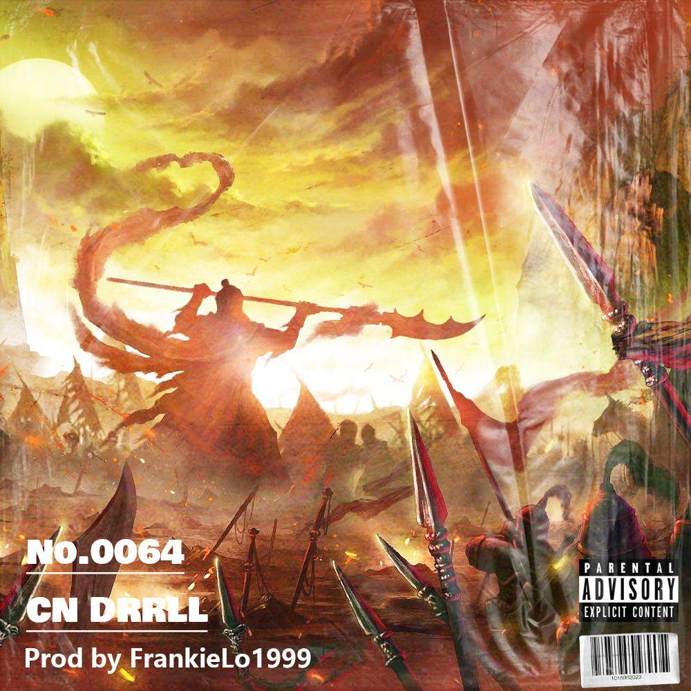 No.0064 CN Drill