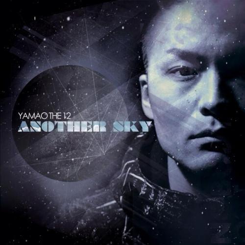 ANOTHER SKY