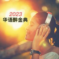诺言 - 李翊君 和声伴奏 层次均衡加大音效