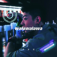 walawalawa