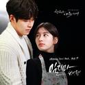 함부로 애틋하게 OST Part.7专辑